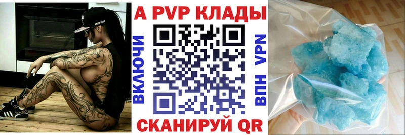 ГАШИШ Серафимович