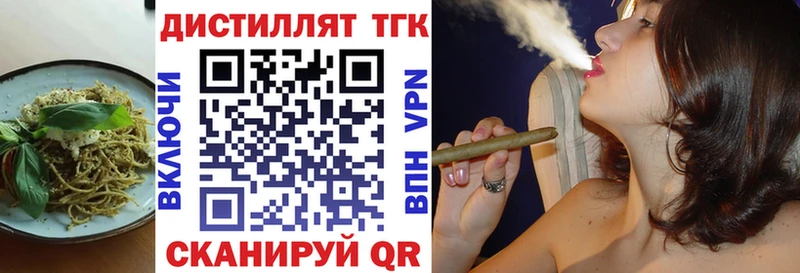 Cannafood марихуана Купить Серафимович