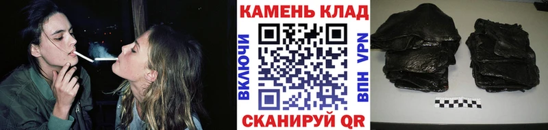 ГАШ хэш  Купить  Серафимович 