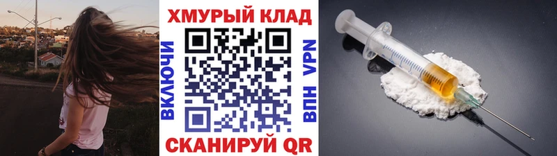 Купить где  Серафимович  ГЕРОИН Heroin 
