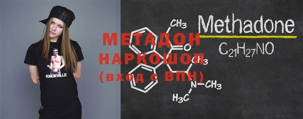 MDMA Верея