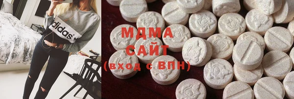 MDMA Верея