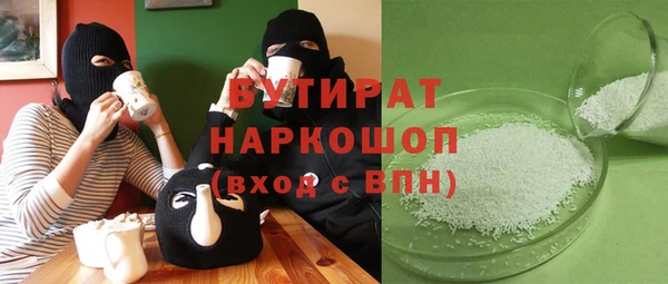 хмурый Верхнеуральск