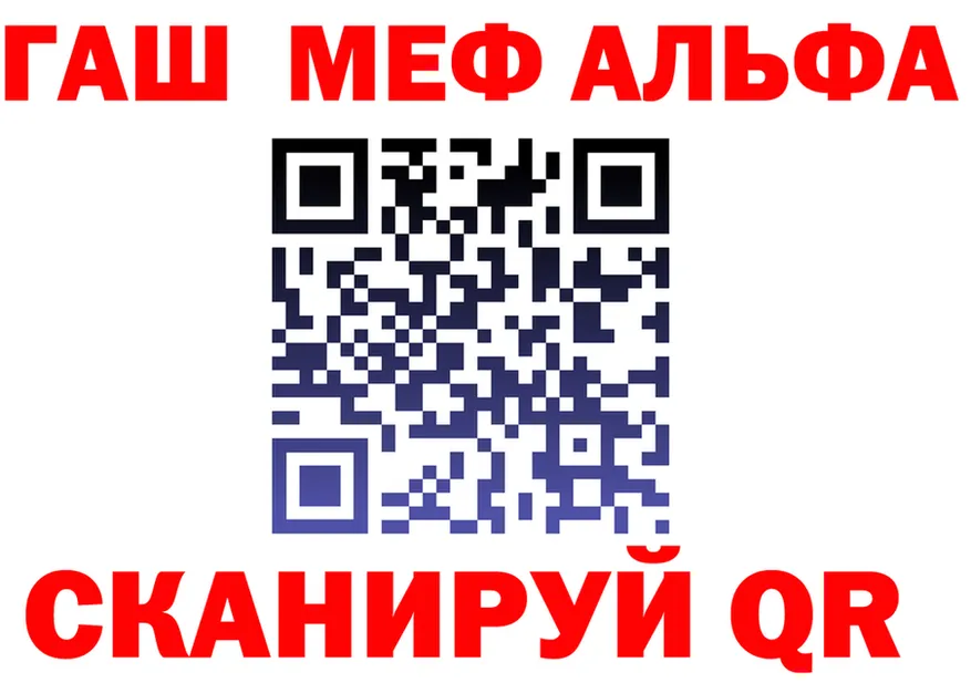 Марихуана MAZAR зеркало это гидра Серафимович