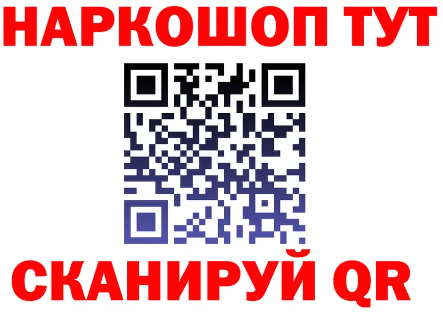 ГЕРОИН VHQ ссылка это omg Серафимович