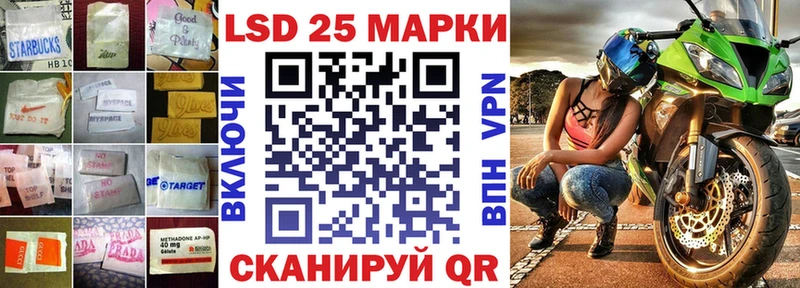 Лсд 25 экстази ecstasy Купить Серафимович
