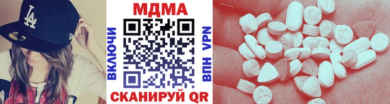 MDMA кристаллы  Купить закладки  Серафимович 