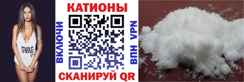 МЯУ-МЯУ mephedrone  Серафимович 