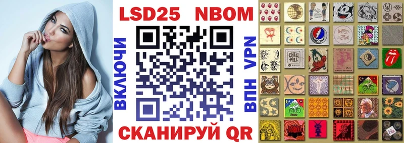 Наркотические марки 1,8мг  Купить  Серафимович 