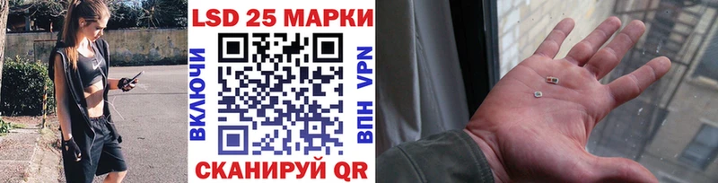 Марки N-bome 1,8мг Серафимович