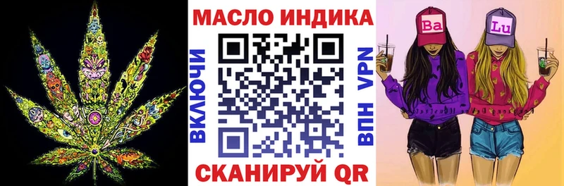 ТГК вейп  Купить где  Серафимович 