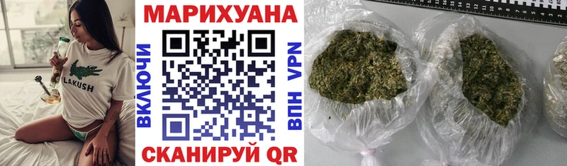Бошки марихуана тримм  Купить закладки  Серафимович 